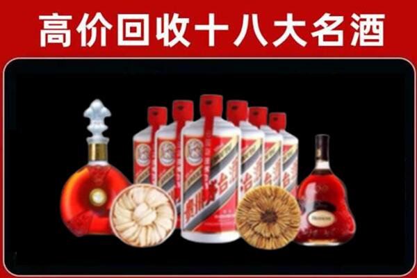 朝阳喀喇沁县烟酒回收